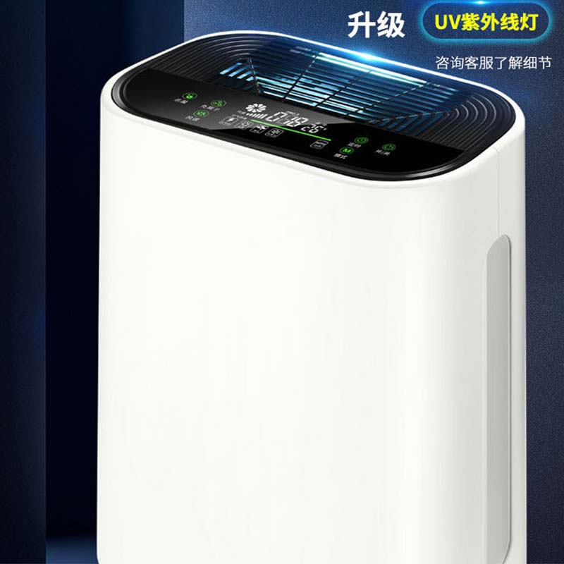 Air Purifier A148 