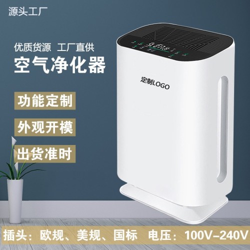 Air Purifier A156