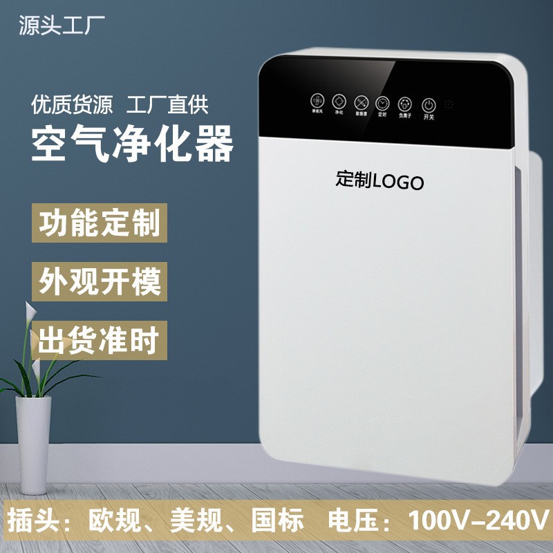 Air Purifier A78 