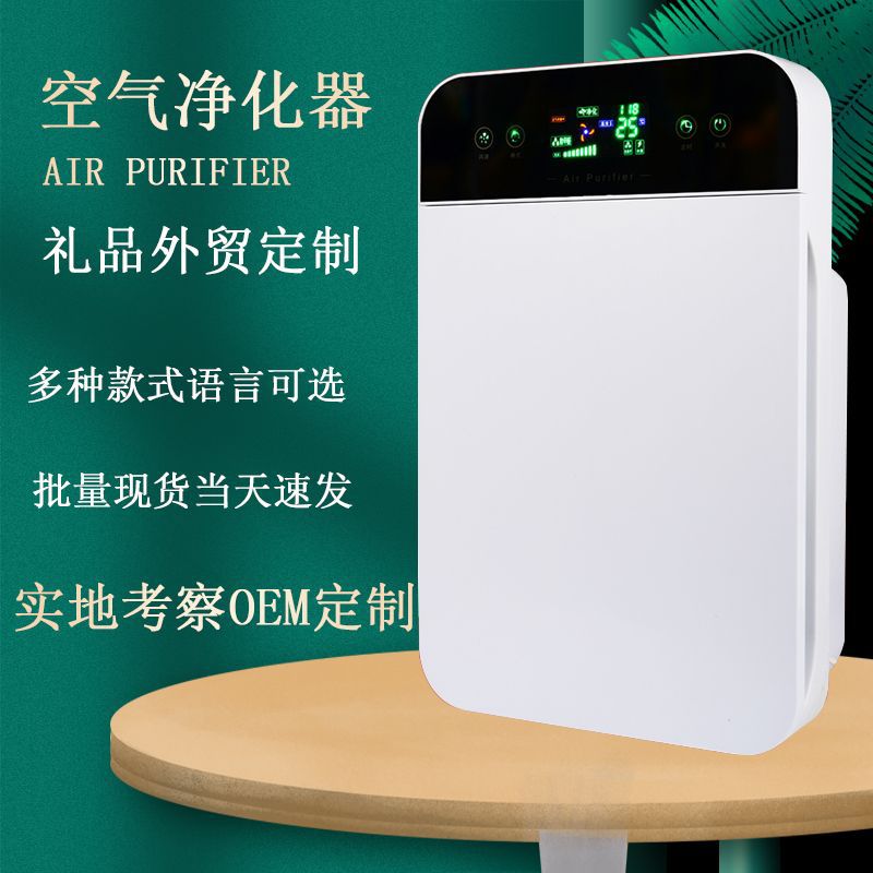 Air Purifier A95