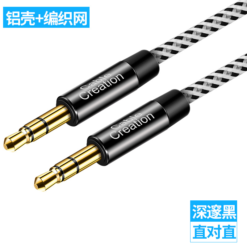 Audio to Audio cable 