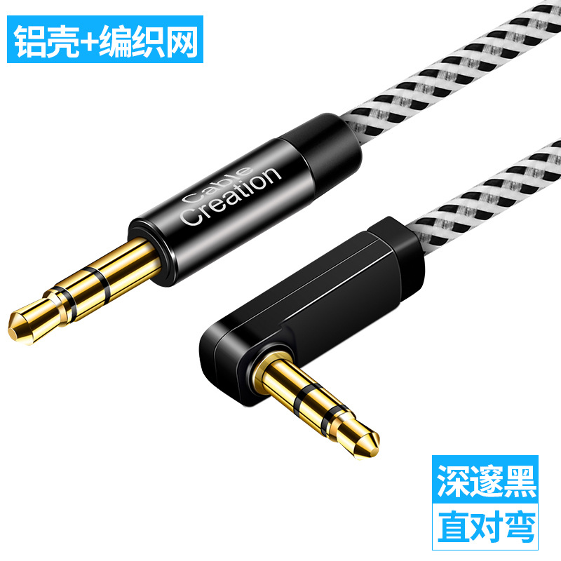 Audio to Audio cable 