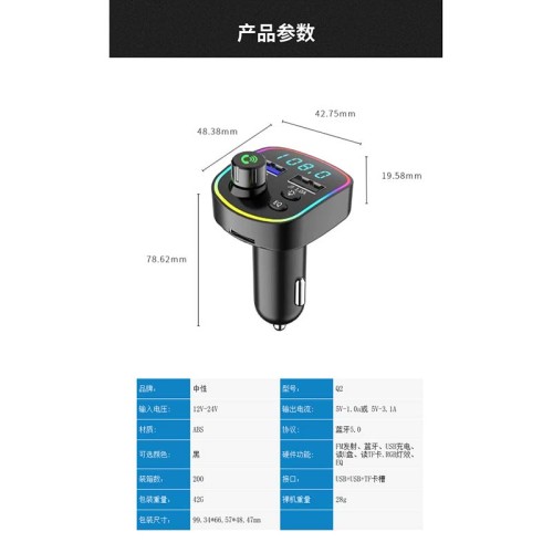 Car Charger C12 