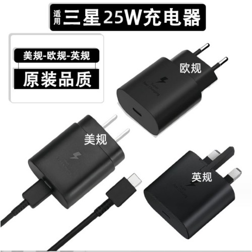 25W Adapter C13 