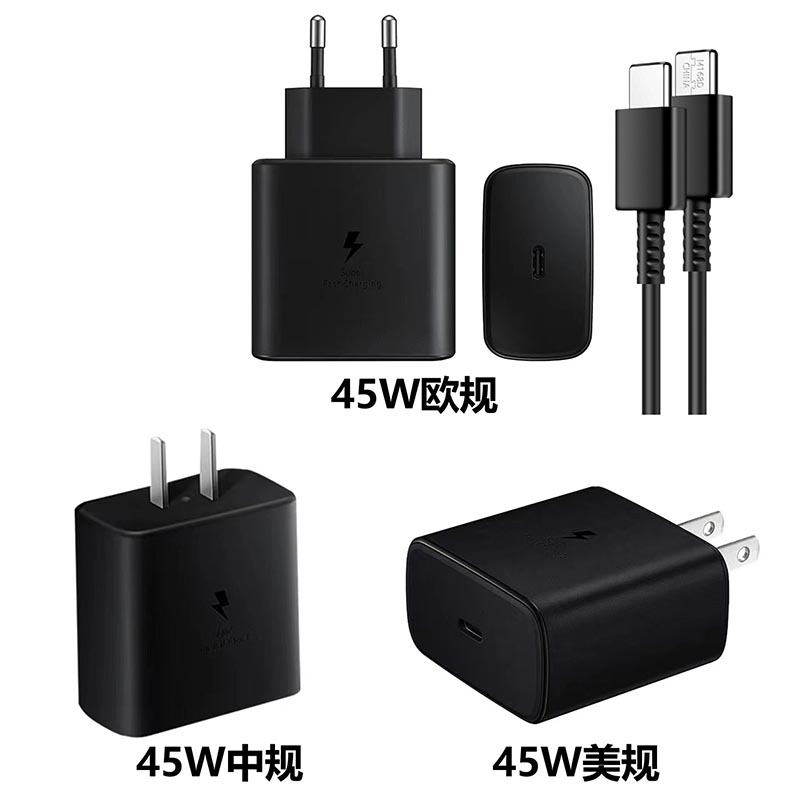 45W adapter C14