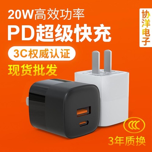 20W Adapter C17 