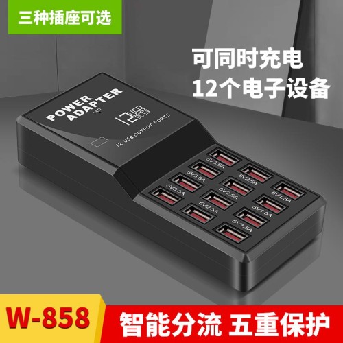 Power Adapter C32  