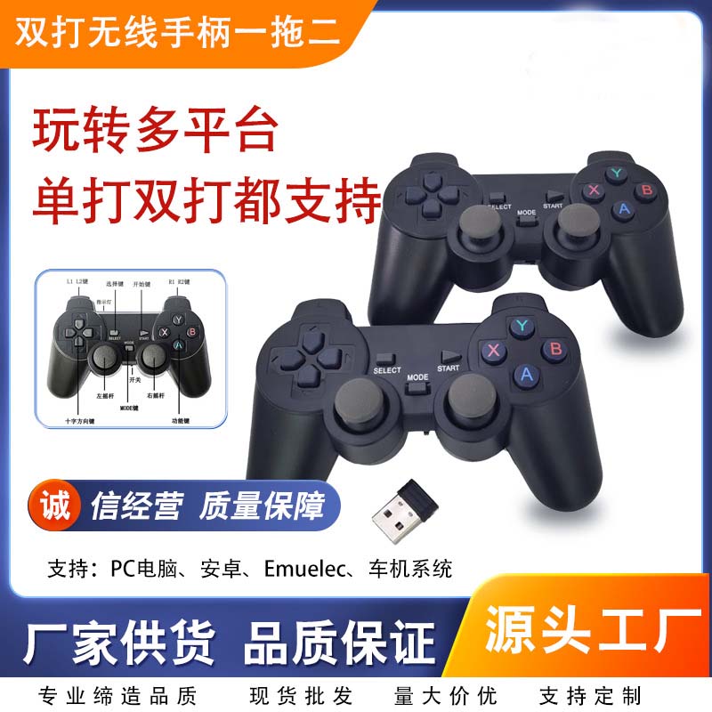 Wireless Controller C32 