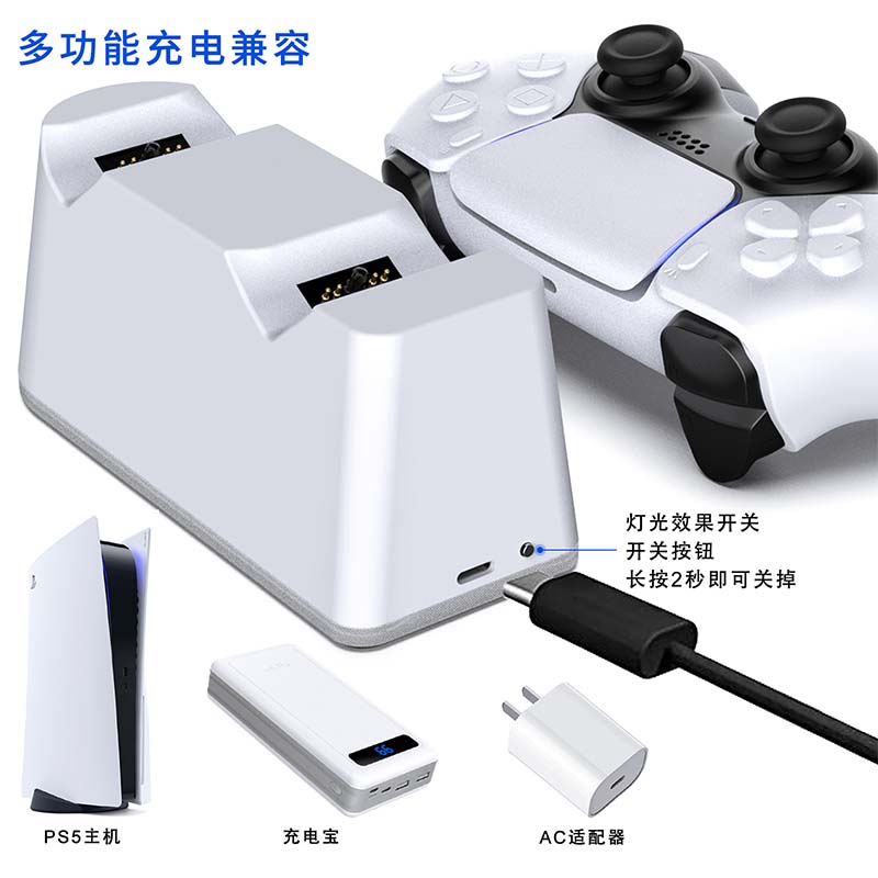 P36 Charging Station for Controller of PS5  