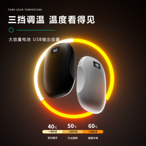 5000mah hand warmer Power bank H22