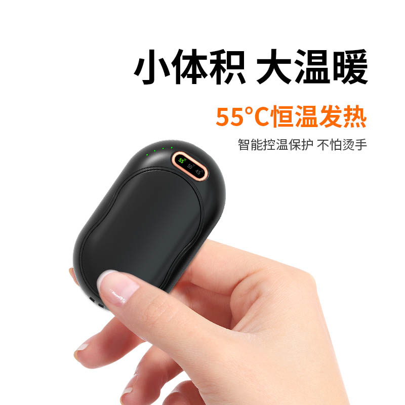 Hand Warmer no powerbank function H48