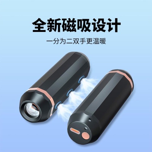 Hand Warmer no power bank function H60