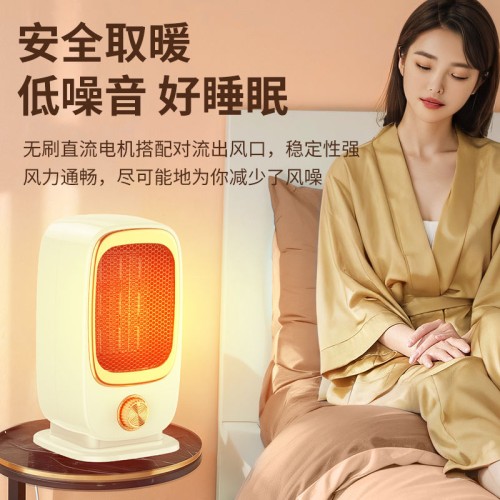 Electric Heating Fan E38