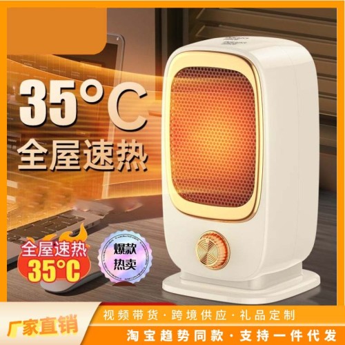 Electric Heating Fan E38 