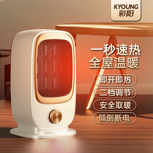 Electric Heating Fan E38