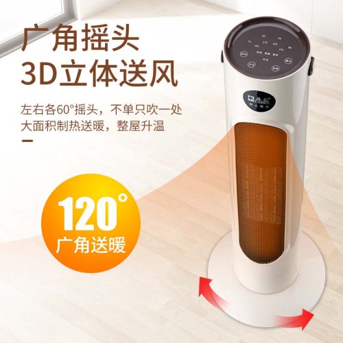 Electric Heating Fan E79