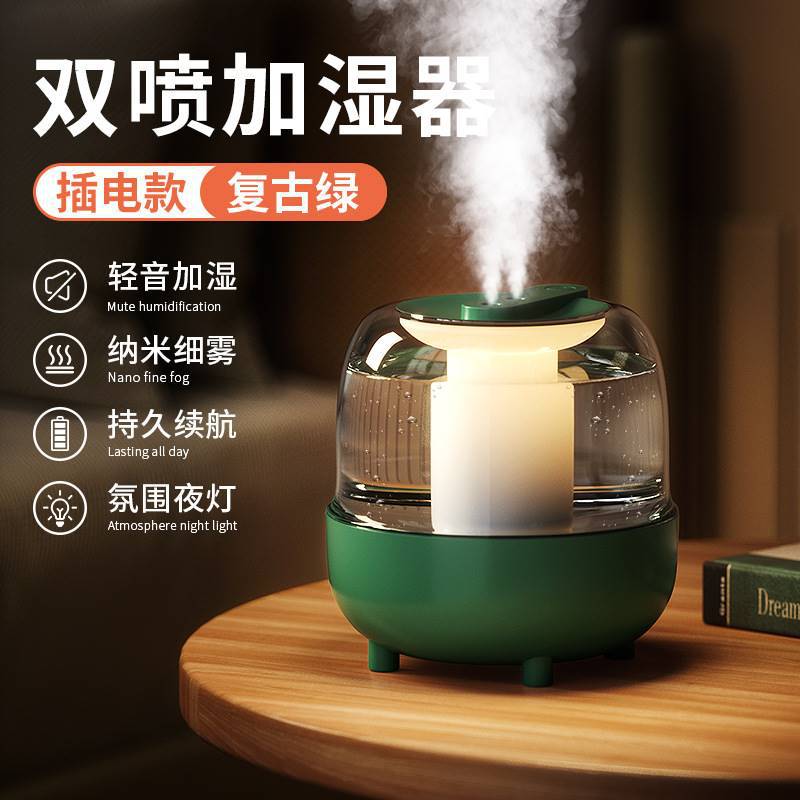 Humidifier H26 