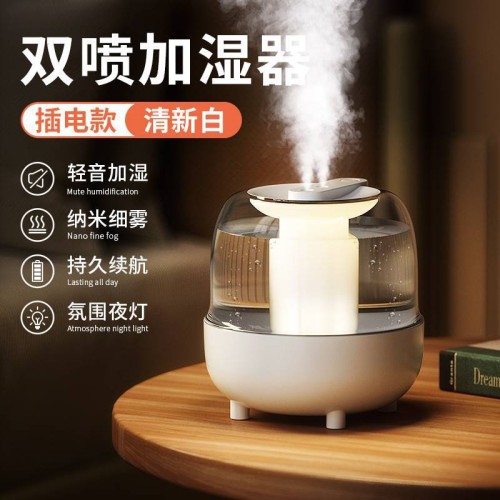 Humidifier H26