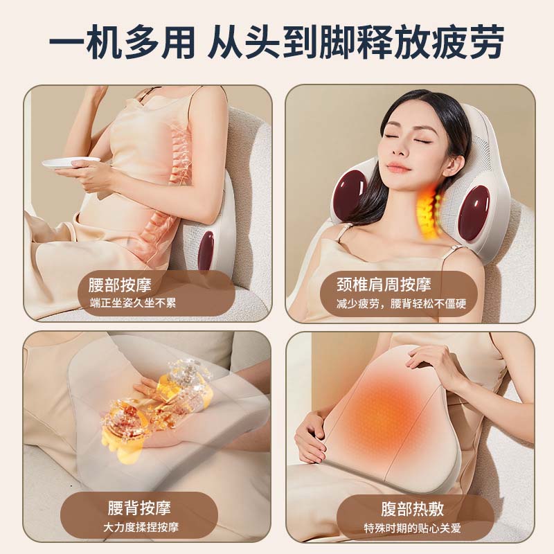 Belly And Waist Massager M91 