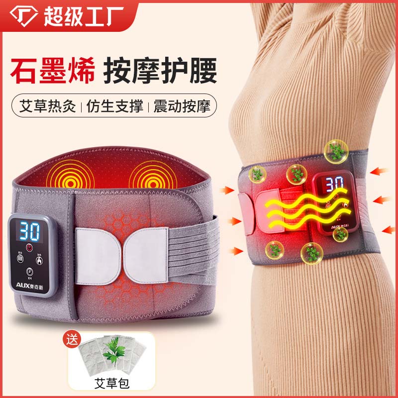 Belly And Waist Massager M96 