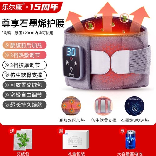 Belly And Waist Massager M96