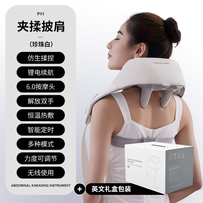 Shoulder and Neck Massager N145 