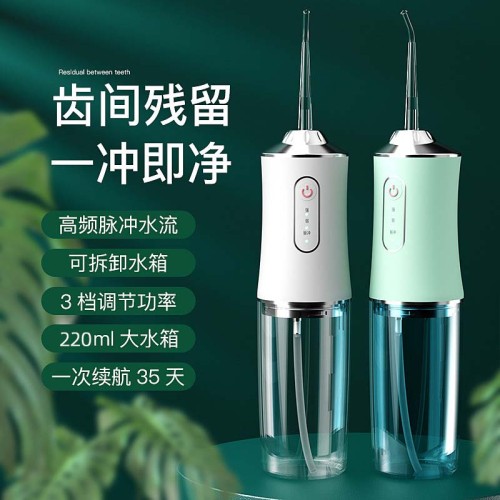 Water Flosser F25